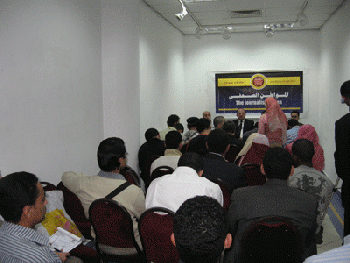 ملف:المواطن الصحفي 2.gif