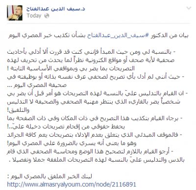 ملف:سيف.png