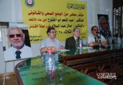مؤتمر صحفى حول الوضع الصحى والقانونى للدكتور عبد المنعم ابو الفتوح.jpg