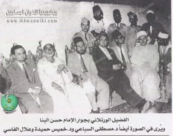 الإمام-الشهيد-حسن-البنا-ومصطفى-السباعي-والفضيل-الورتلاني-وعلال-الفاسي-ومحمد-خميس-حميدة.jpg