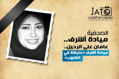 ملف:عامان على الرحيل.jpg