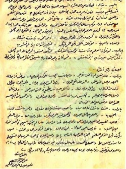 أول-رسالة-للإمام-البنا-03.jpg