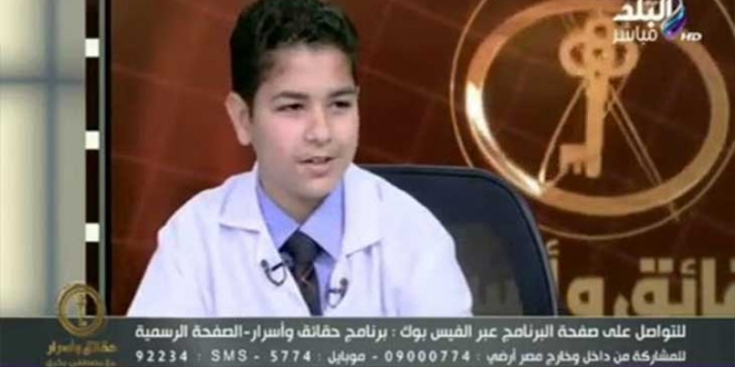 ملف:دولة السيسي تواصل الاختراعات الوهمية بـ”أصغر بروفيسور”.jpg