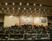 ملف:Iraqi-majles.gif