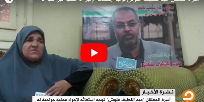 ملف:وحشية القمع ملة واحدة.jpg