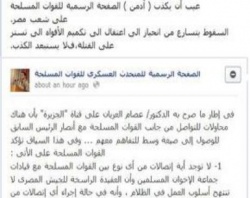 ملف:صفحة المتحدث.jpg