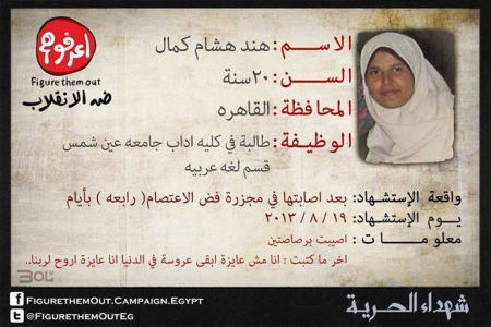 ملف:في سريانها2.jpg