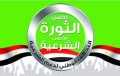 تصغير للنسخة بتاريخ ١١:٠٥، ٩ سبتمبر ٢٠١٨