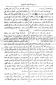 تصغير للنسخة بتاريخ ٢٠:٠٤، ١٦ يوليو ٢٠١٠