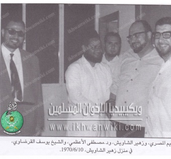 إبراهيم-المصري-وزهير الشاويش-والشيخ-يوسف-القرضاوي-عام-1970.jpg