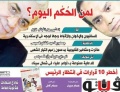 تصغير للنسخة بتاريخ ١٥:٤١، ٤ أغسطس ٢٠١٥