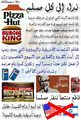 تصغير للنسخة بتاريخ ١٦:٥٩، ٢٦ ديسمبر ٢٠٠٩