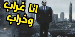 إعلاميو العسكر في ذهول.jpg