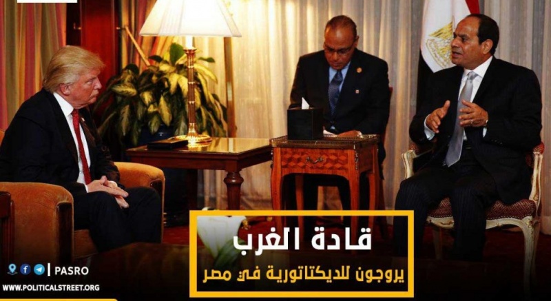 ملف:قادة الغرب يروج.jpg