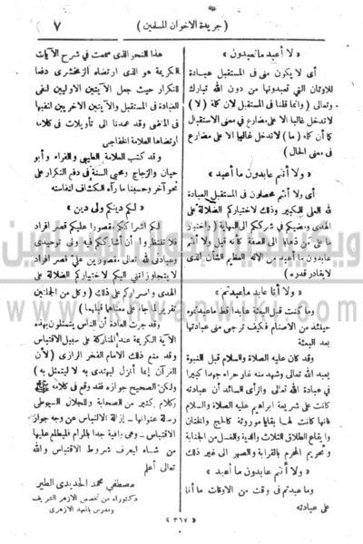 ملف:8u.gif