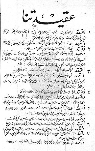 ملف:Aa2.jpg