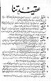 تصغير للنسخة بتاريخ ٠١:٠٩، ٢٦ نوفمبر ٢٠١٠