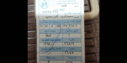 الحكومة تشهر العين الحمراء للممتنعين.jpg