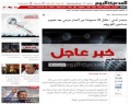 تصغير للنسخة بتاريخ ٠٥:٢٦، ١٥ نوفمبر ٢٠١٤