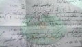 تصغير للنسخة بتاريخ ١٠:٣٧، ٢٥ يناير ٢٠٢٠