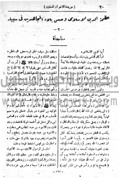 ملف:21z.gif