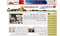 تصغير للنسخة بتاريخ ٠٤:٠٢، ٢٥ مارس ٢٠١٠