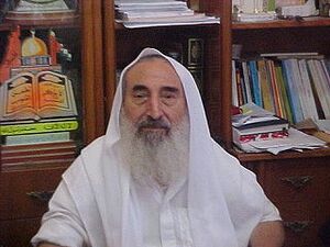 أحمد ياسين3.jpg