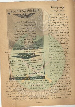 كشكول-29.jpg