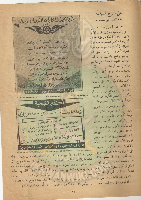 كشكول-29.jpg