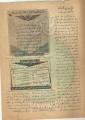 تصغير للنسخة بتاريخ ٠٧:٠٥، ٢٨ أغسطس ٢٠١٢