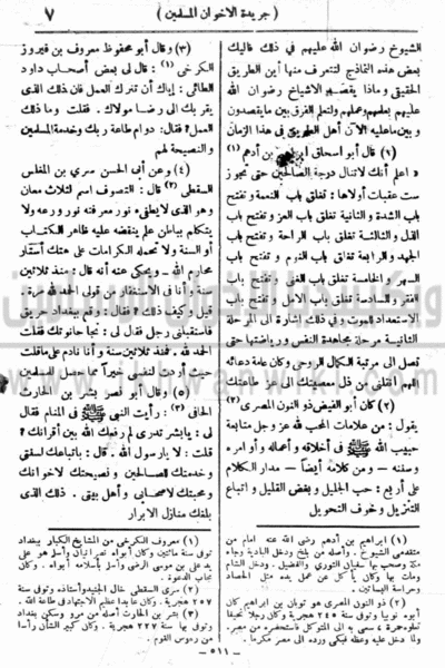 ملف:8e.gif
