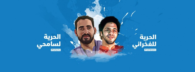 ملف:السجن المتجدد.jpg