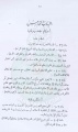 تصغير للنسخة بتاريخ ١٧:٠٥، ٣ فبراير ٢٠١٢