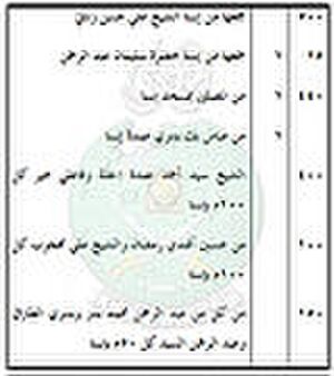 قنا5.jpg