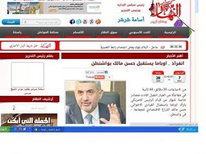 ناشر الخب.jpeg