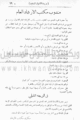 تصغير للنسخة بتاريخ ١٦:٣٦، ٢٦ يوليو ٢٠١٠