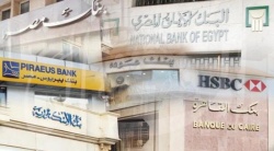 ارتباك في البنوك المصرية.jpg