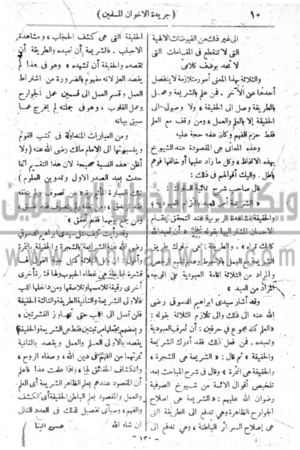 الصفحة-10.png