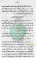 تصغير للنسخة بتاريخ ٠٢:٥٨، ١٠ نوفمبر ٢٠١٠