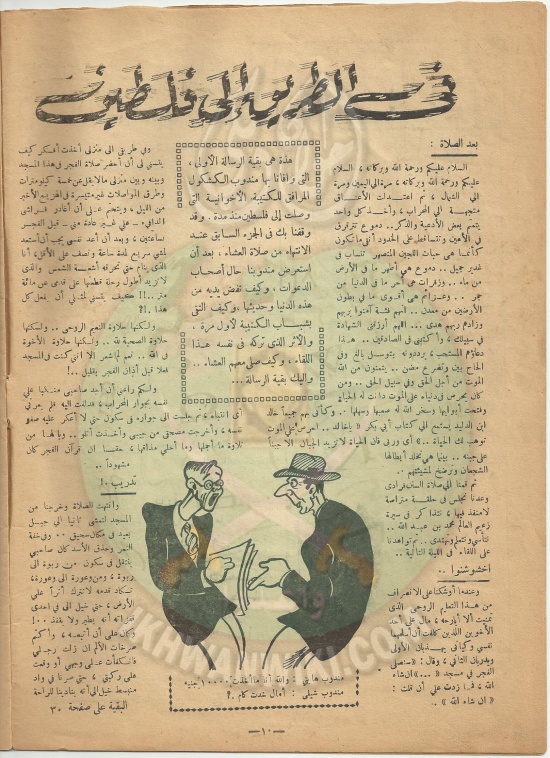 كشكول-10.jpg