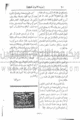 تصغير للنسخة بتاريخ ١٥:٤٨، ٢٨ يونيو ٢٠١٠