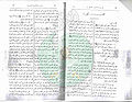تصغير للنسخة بتاريخ ٠٠:٥٦، ٩ ديسمبر ٢٠١٠