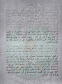 تصغير للنسخة بتاريخ ٠٧:١٤، ١٨ نوفمبر ٢٠١٢