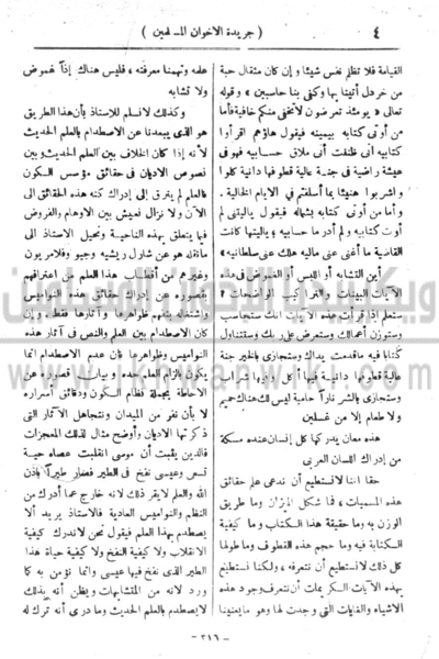 ملف:5w.gif
