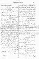 تصغير للنسخة بتاريخ ١٧:٣١، ١٩ مايو ٢٠١٠