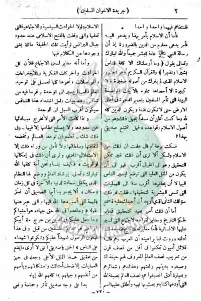 ملف:3ag.gif