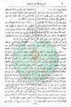 تصغير للنسخة بتاريخ ١٨:٤٦، ٦ سبتمبر ٢٠١٠