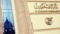 تصغير للنسخة بتاريخ ١٤:١١، ١٨ أكتوبر ٢٠١٧