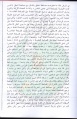 تصغير للنسخة بتاريخ ٠١:٠٢، ١٨ يوليو ٢٠١١
