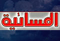 تصغير للنسخة بتاريخ ٢٢:٤٢، ٢ مارس ٢٠١١